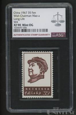 拍品图片