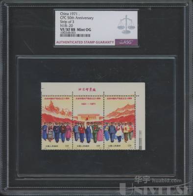 拍品图片
