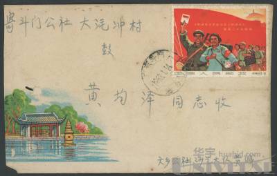 拍品图片