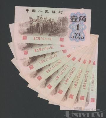 拍品图片