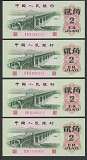 拍品图片