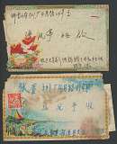 拍品图片