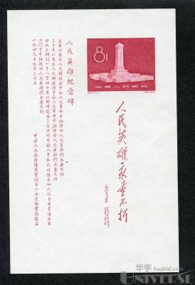 拍品图片