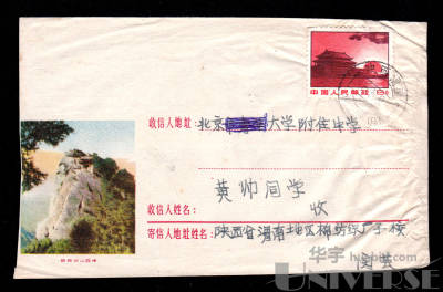 拍品图片