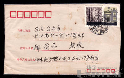 拍品图片