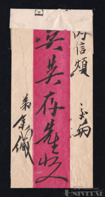 拍品图片