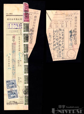拍品图片