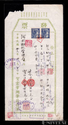 拍品图片