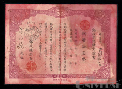 拍品图片