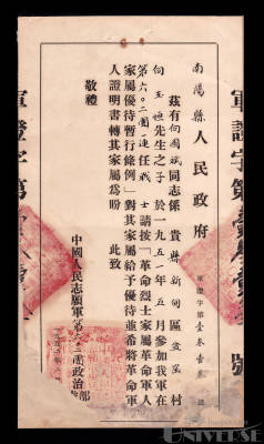 拍品图片