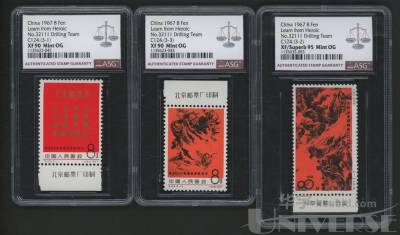 拍品图片