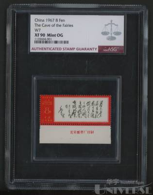 拍品图片